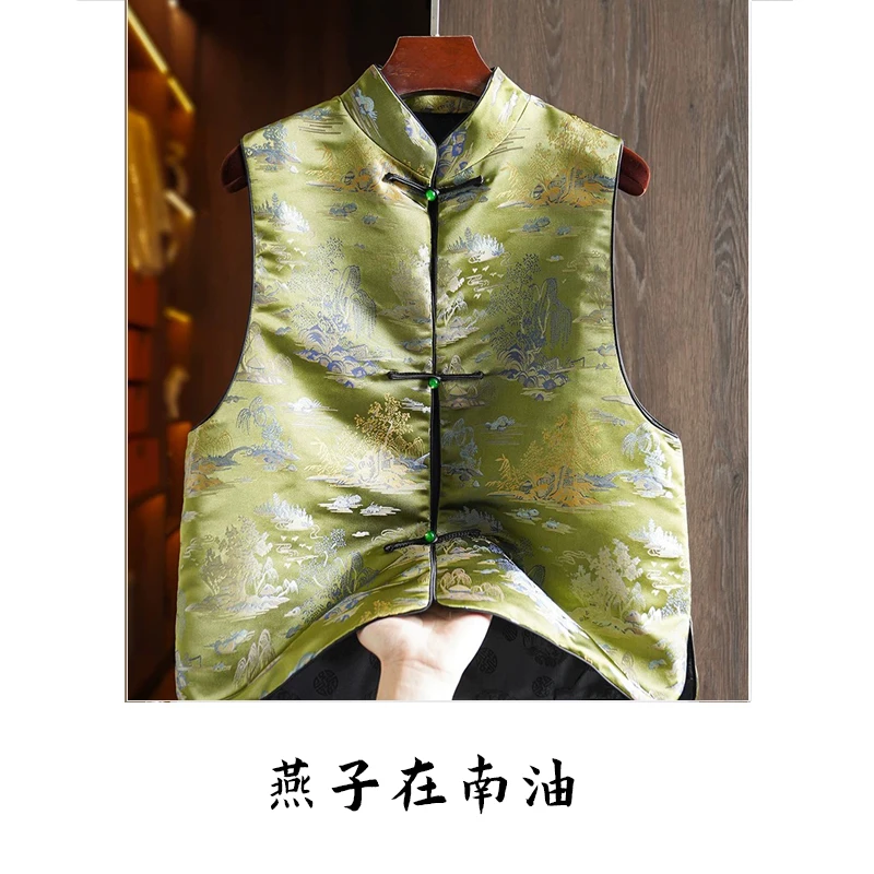 【燕子在南油源头工厂】刺绣国潮绳扣时尚国风韵味中国风马甲1077