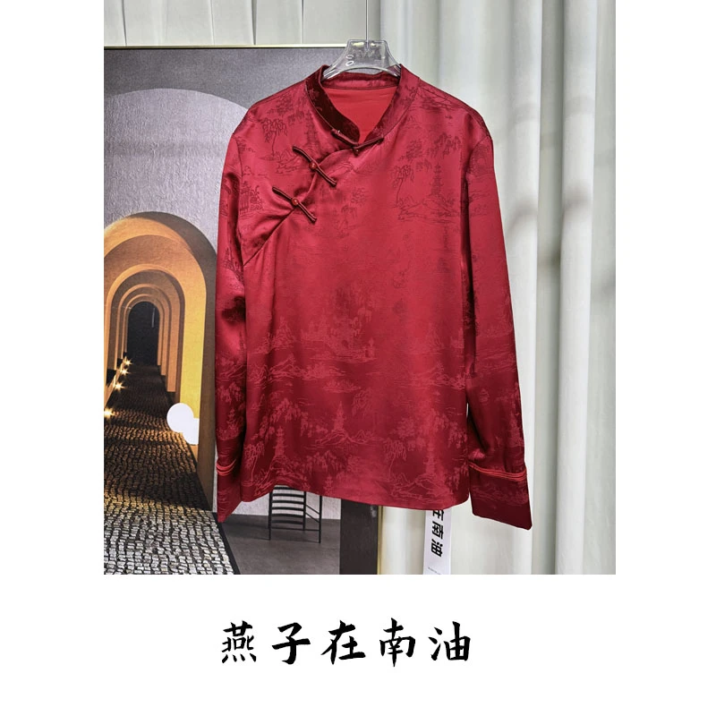 【燕子在南油源头工厂】国风气质暗纹立领红色新中式长袖衬衫1286