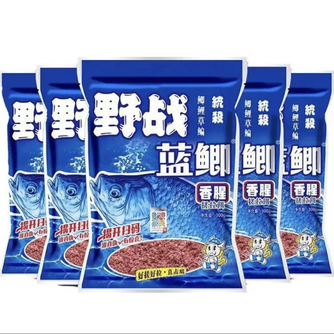 2025老三样钓鱼野战蓝鲫鱼饵料老三样钓鱼野钓鲫鱼鲤鱼300克/袋