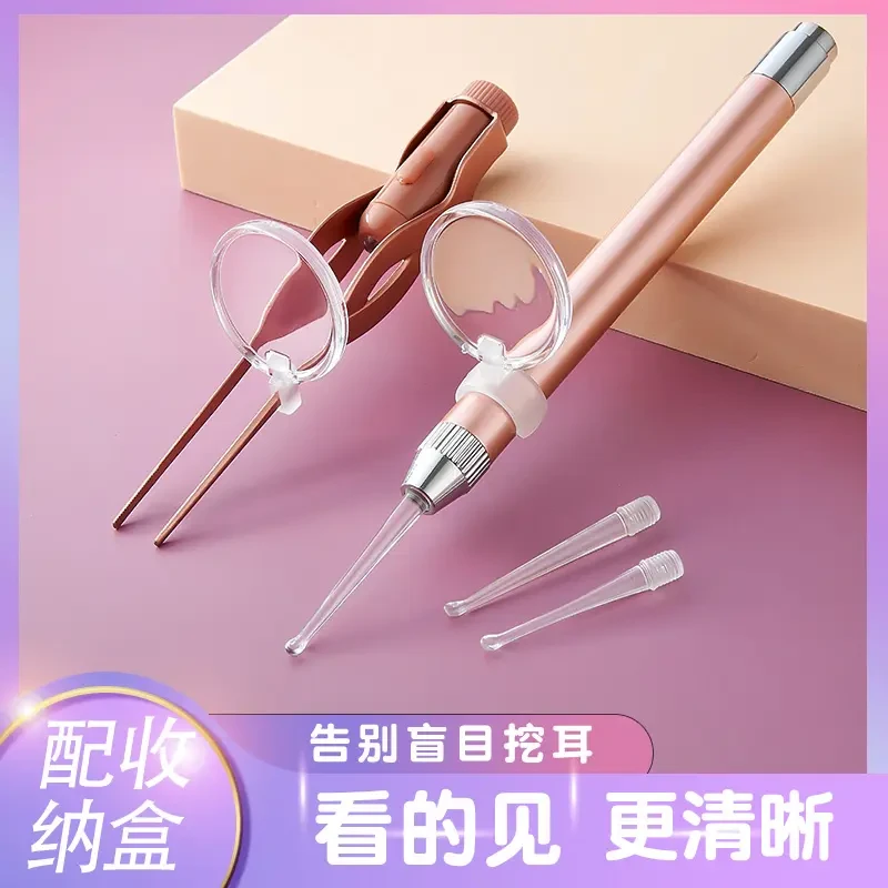 可视掏耳勺家用掏耳神器挖耳勺专业采耳工具掏耳朵发光掏耳勺抠耳