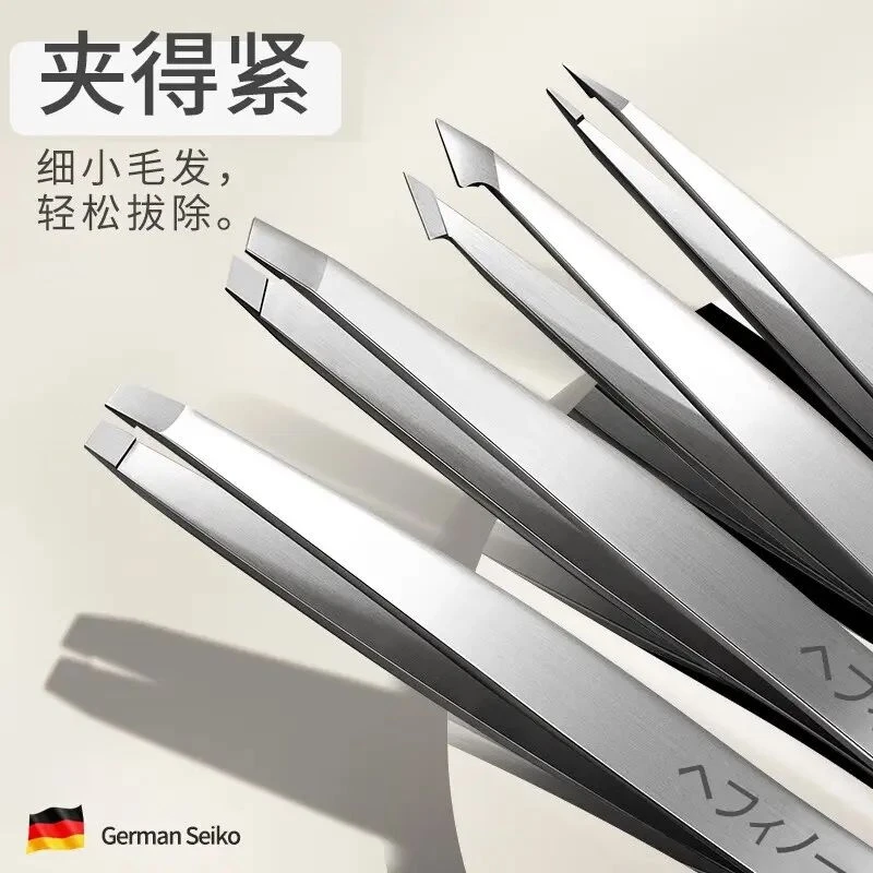 升级版高精密拔胡子神器拔毛神器眉夹拔毛小镊子精细面部拔毛神器