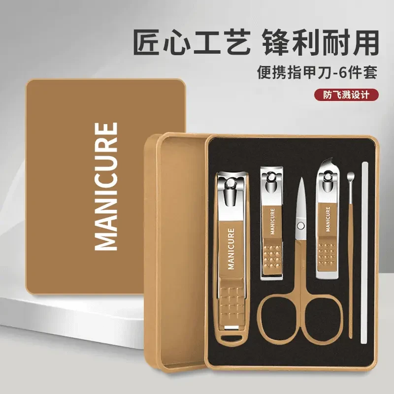 【福利】防飞溅指甲刀家用可爱指甲钳套装女士指甲剪单个斜口指甲刀