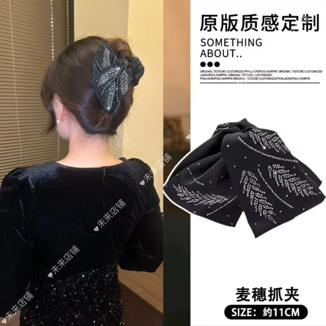 未来发饰【知秋】2025新款高级感麦穗星河镶钻赫本风抓夹优雅百搭