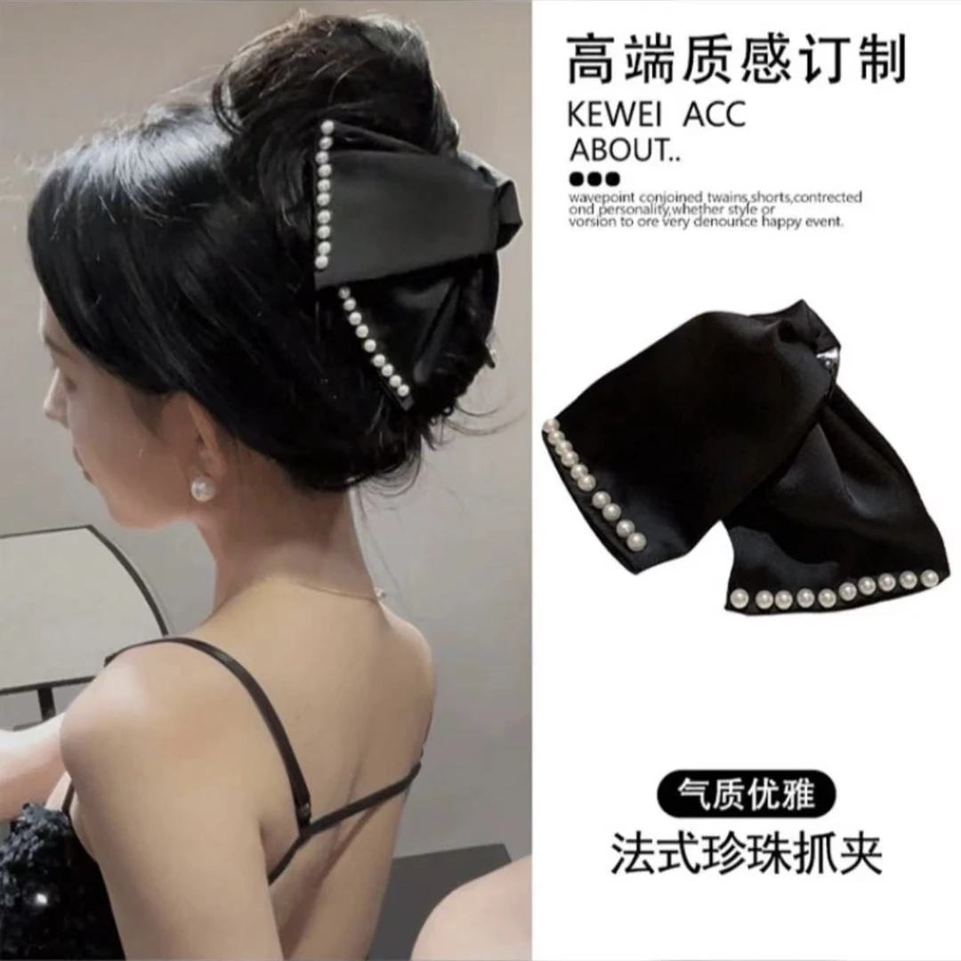 气质网红珠珠抓夹女复古法式简约百搭优雅后脑勺发夹黑色时尚发卡