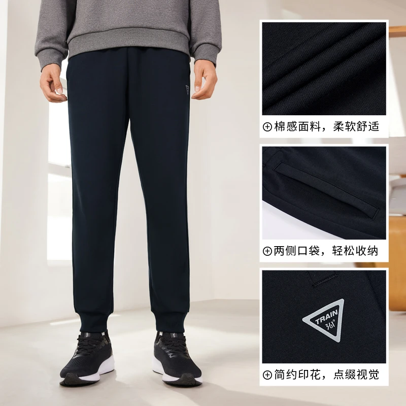 361°【加绒加厚带拉链】男款秋冬拉链口袋裤休闲卫裤针织运动卫裤