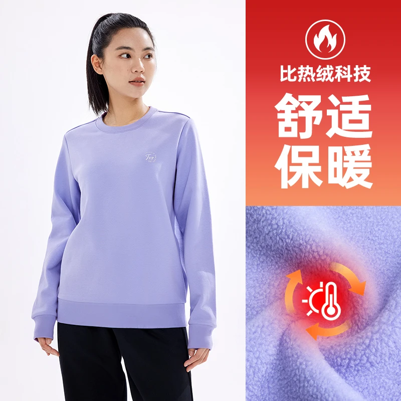 【361°】新款男女秋冬套头圆领卫衣保暖舒适百搭加绒长袖