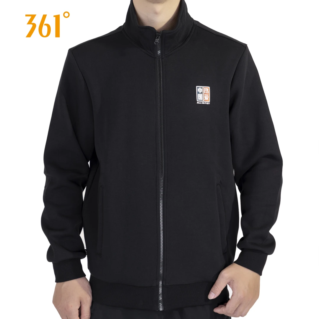 361°运动卫衣男2024春季新款开衫立领上衣舒适休闲宽松长袖防风服