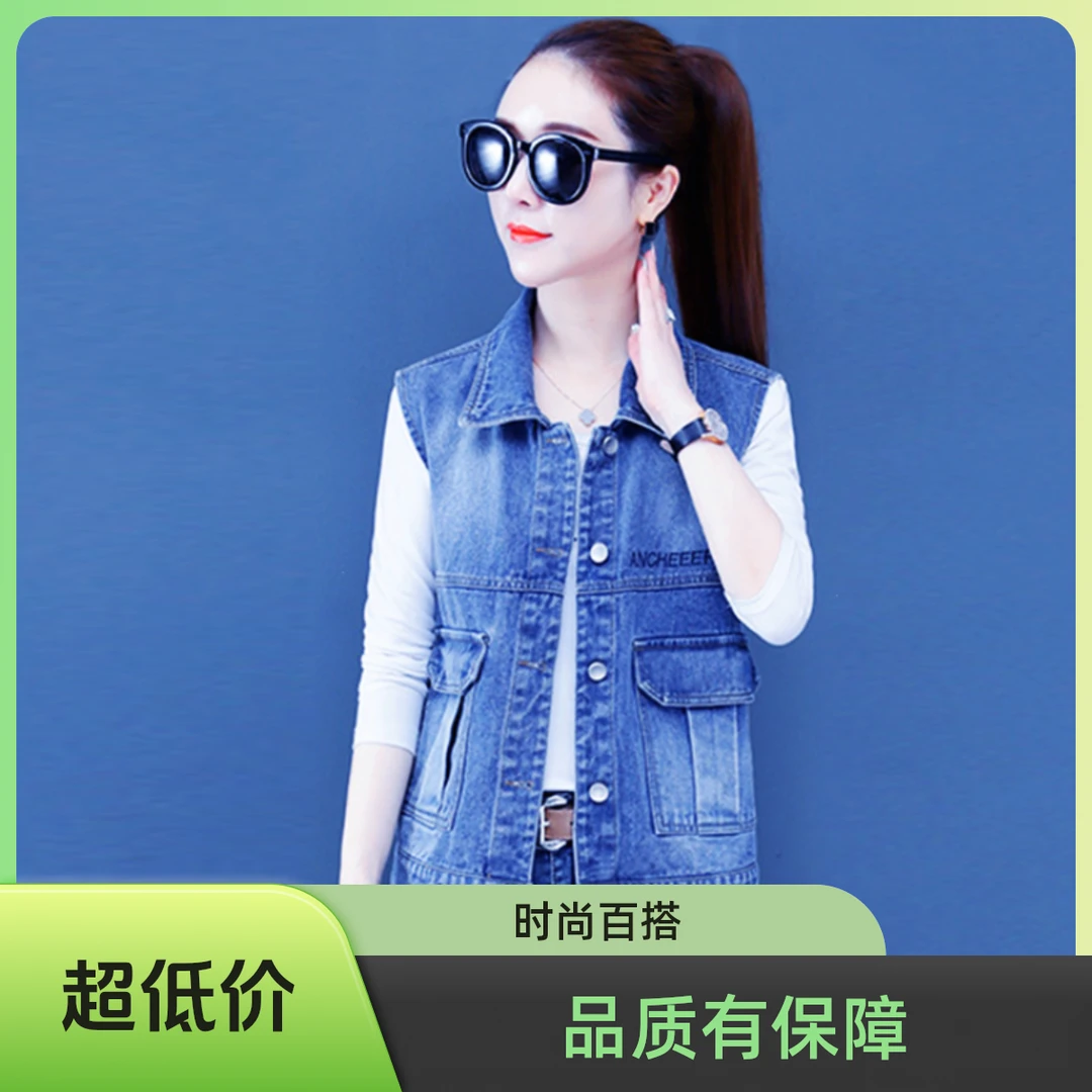 牛仔马甲女外穿百搭春秋新款时尚百搭背心马夹薄款牛仔衣女装上衣