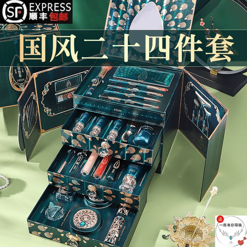 法国兰冠护化妆品套装七夕送女友老婆情人节生日高档礼物彩妆礼盒