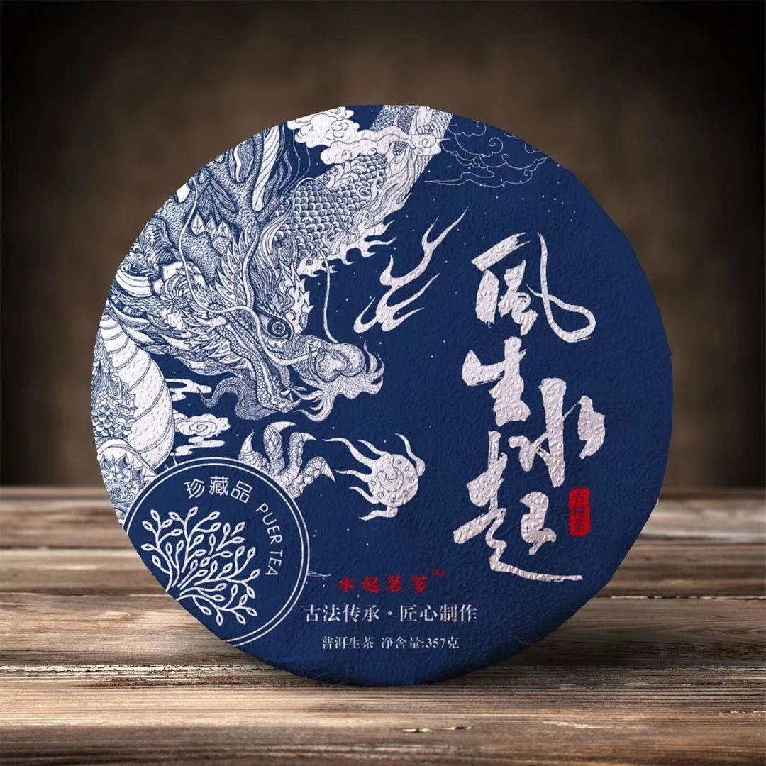 2023春 普洱紧压茶 风生水起 357g饼