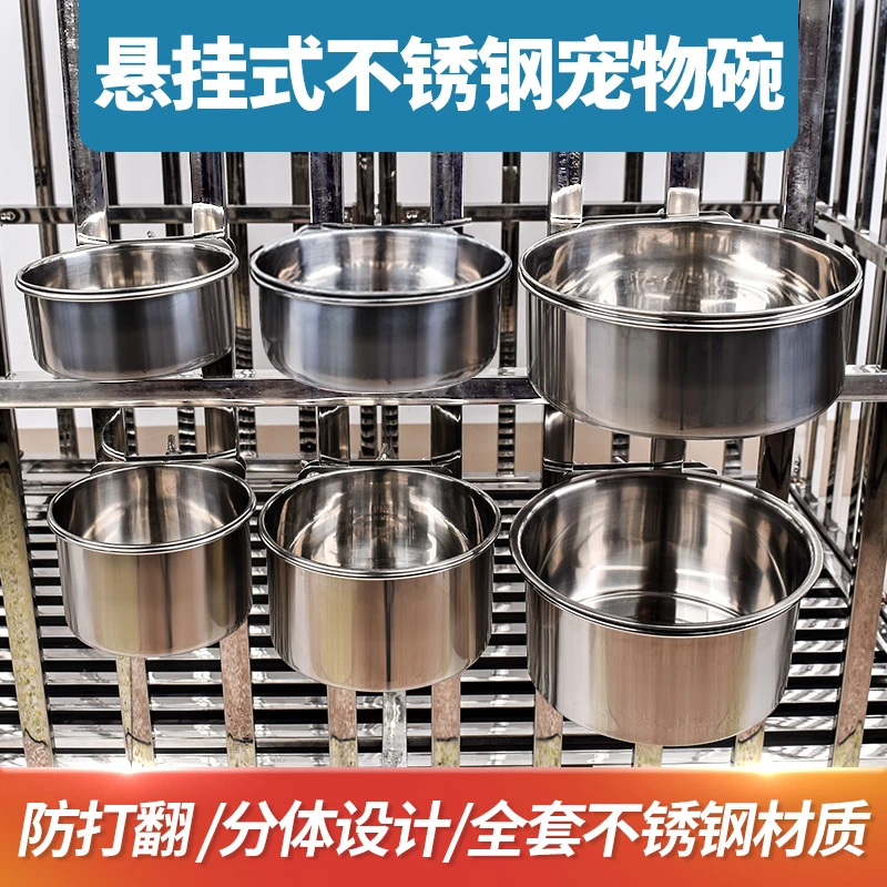 狗食盆狗碗狗盆悬挂式不锈钢牢固防打翻猫碗大型犬小型宠物悬挂碗