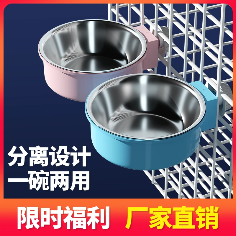 猫碗宠物狗狗用品食盆不锈钢单碗喝水碗悬挂式猫粮盆固定挂笼狗碗