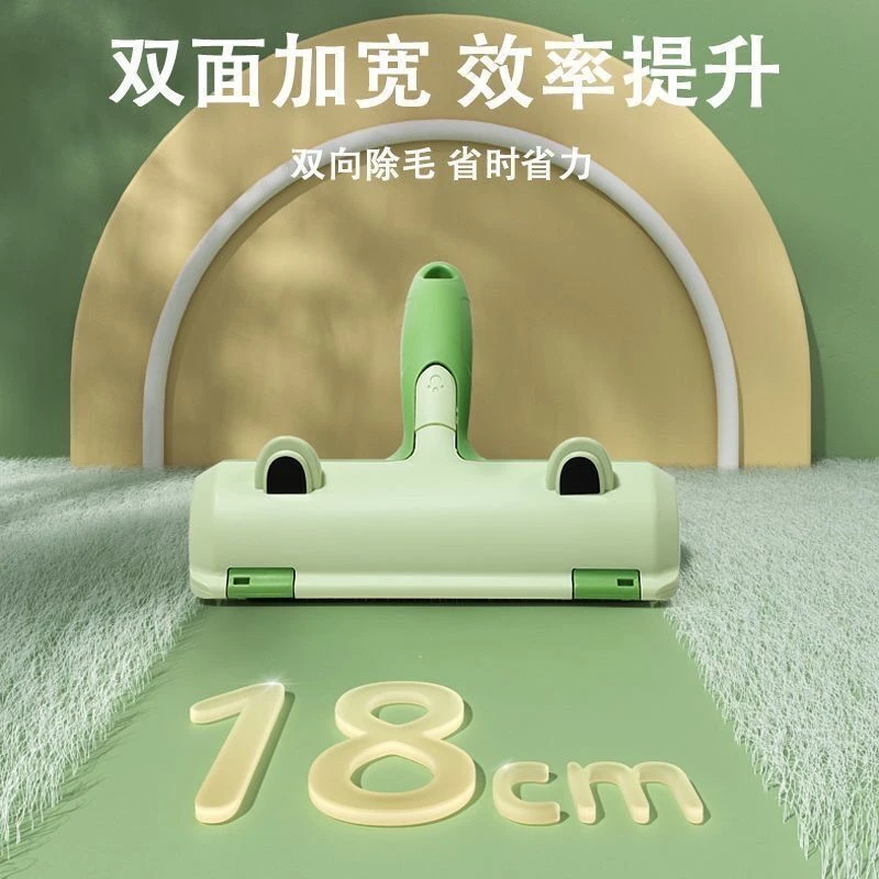 刷毛器粘猫毛狗毛清理宠物家用刷去床上宠物毛发可水洗可重复使用