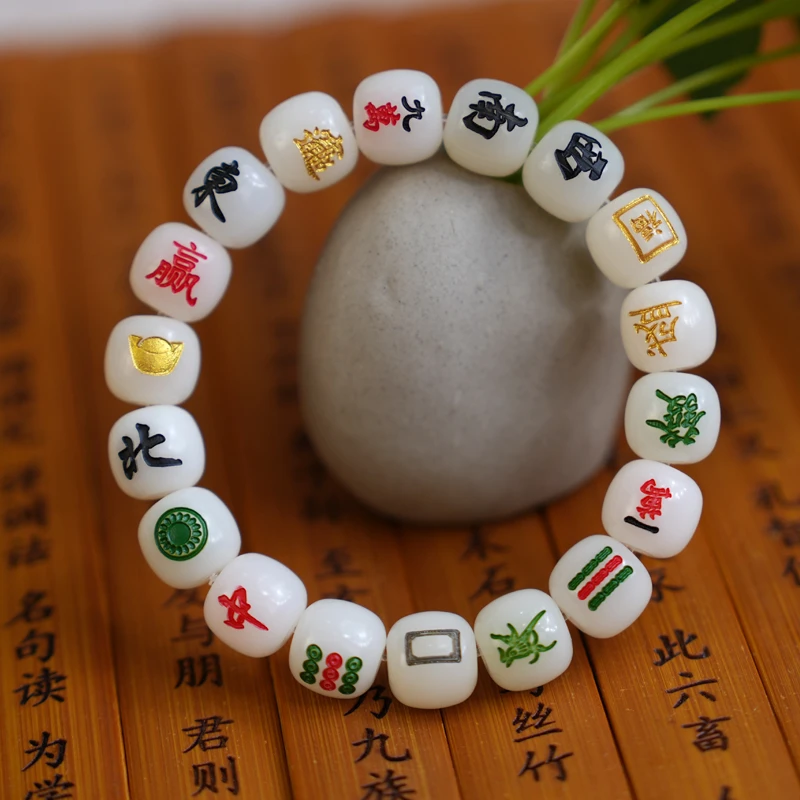 非金属布艺手链 麻将菩提手串女款盘玩白玉菩提男手链七夕礼物