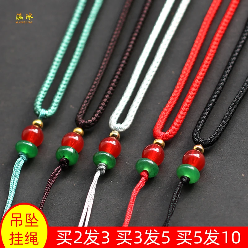 非金属布艺项链 吊坠挂绳项链绳男女调节手工编织红绳黑挂坠绳子