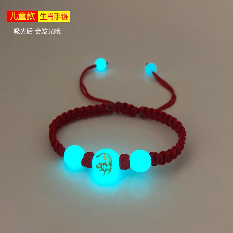 非金属布艺手链 儿童十二生肖属相手链红绳手绳手工编织学生手链