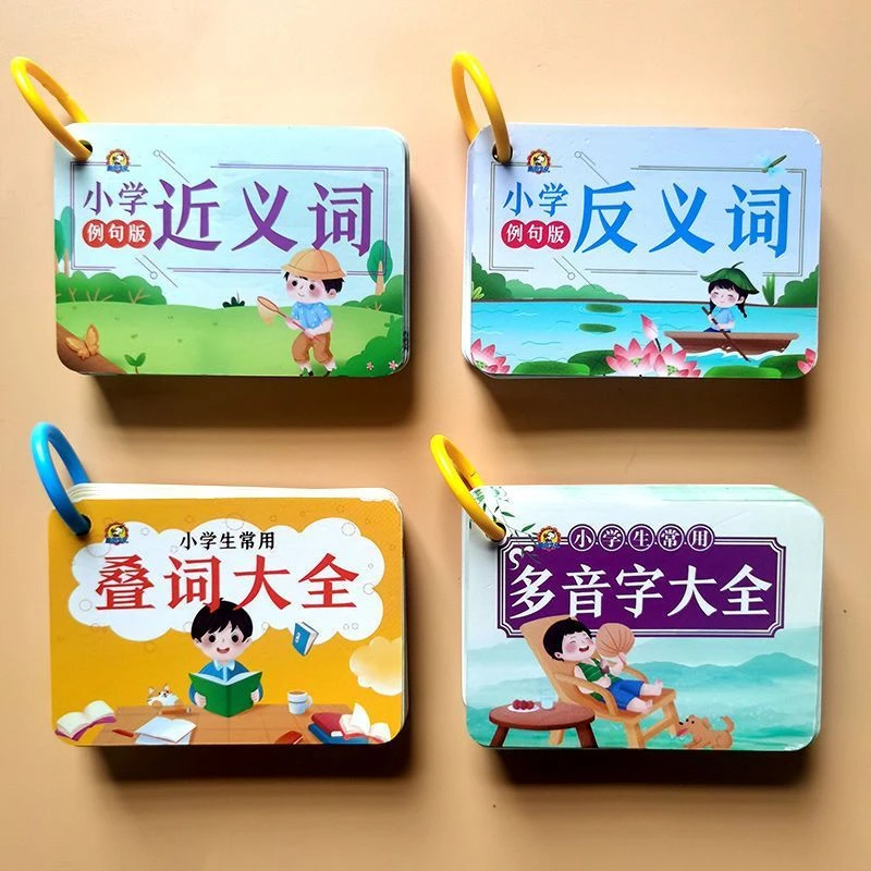 小学近义词反义词卡片1-6年级重叠词多音字卡片语文专项训练大全