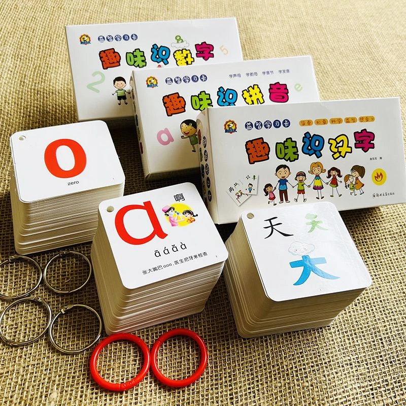幼儿园看图拼音卡片 学前班升一年级带声调全套声母韵母拼音教学