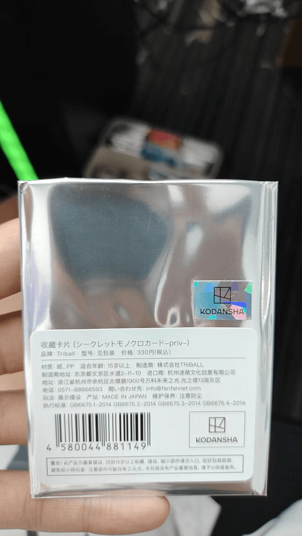 电眼 拍立得第二弹 （福福福福福福福福）