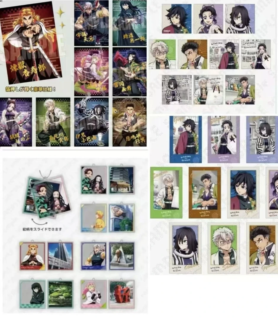 《小小玥》鬼灭之刃 新店铺纪念 吧唧 相卡 亚克力挂件（代拆）