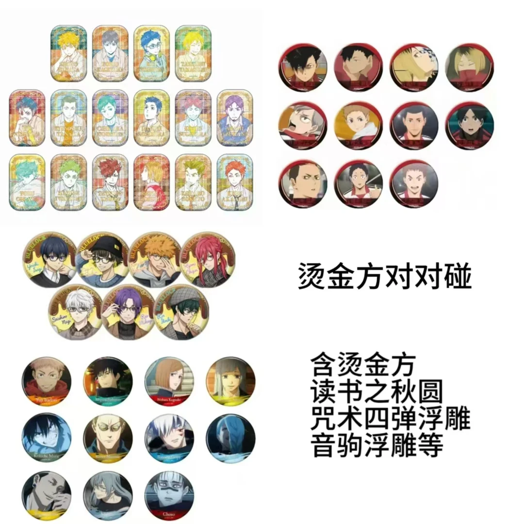 《小小玥》多IP 混池 对对碰 含烫金方 读书之秋 咒术浮雕等（代拆）