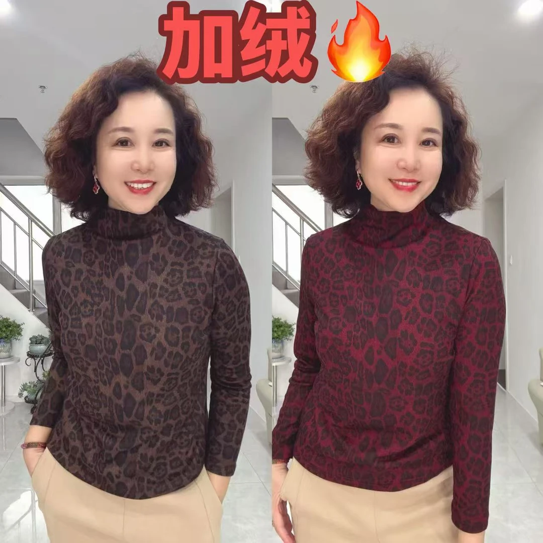 917豹纹磨毛打底衫衣长56cm左右