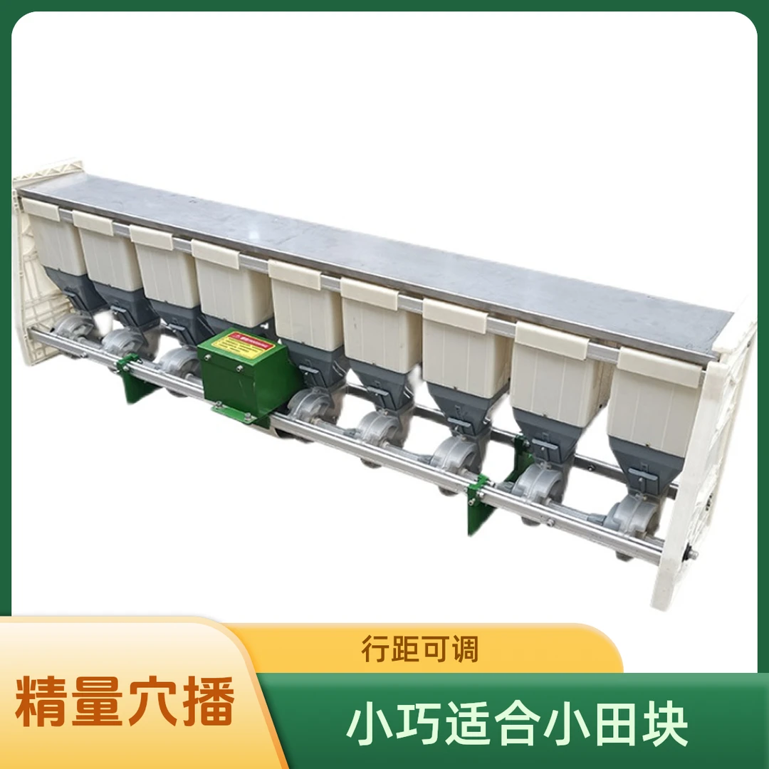 奔农2BDPX-9工作水稻直穴播机机械简单方便稳定可调