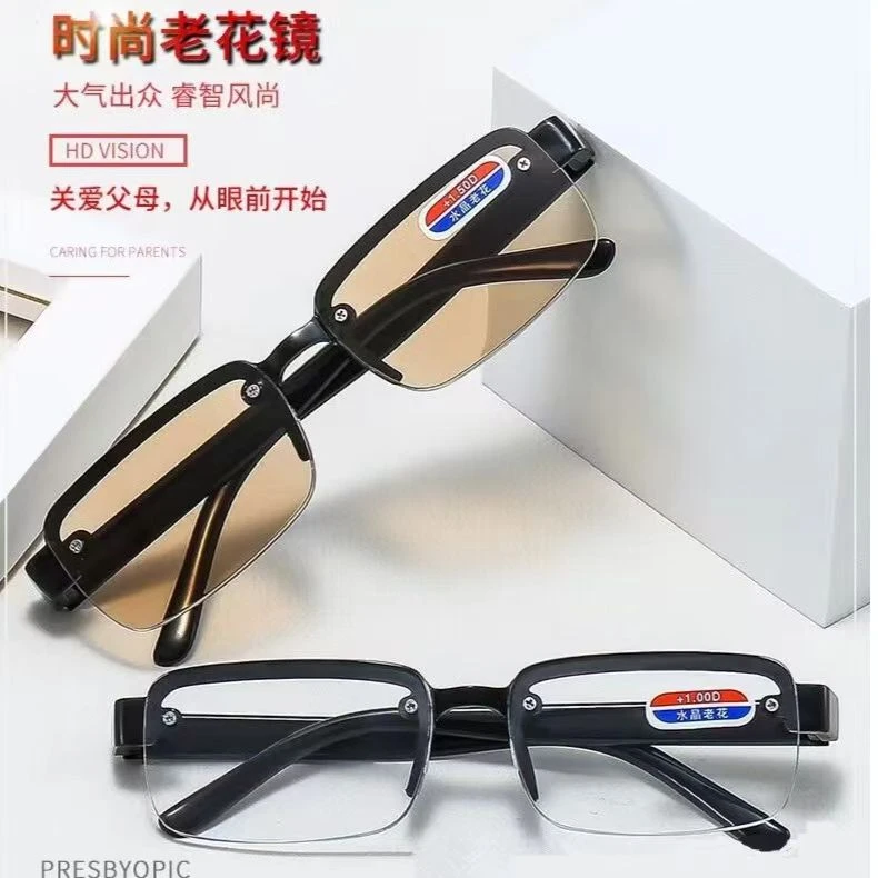 老花眼镜中老年高清男商务正品高清防疲劳清凉护目保健老光眼镜女