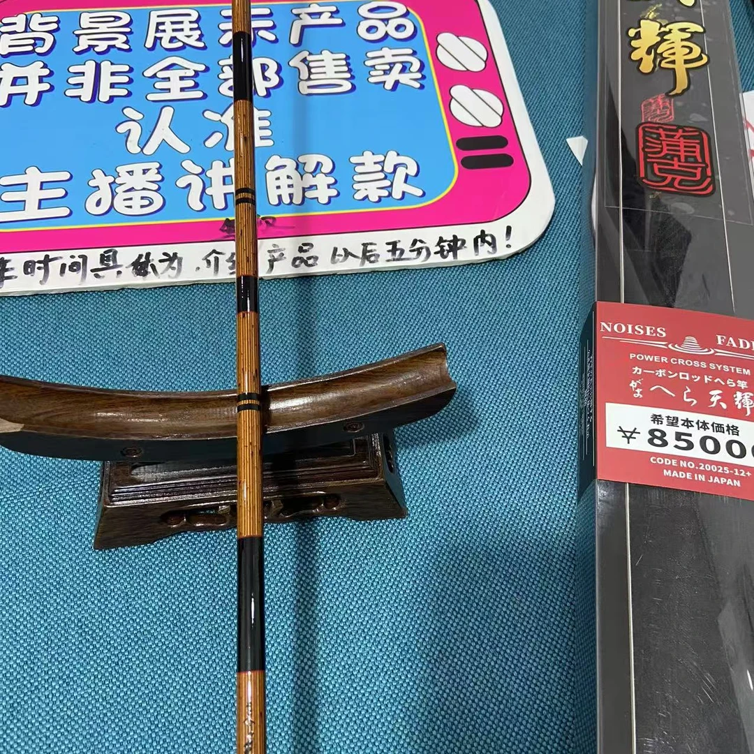 天辉鱼竿5H58钓性