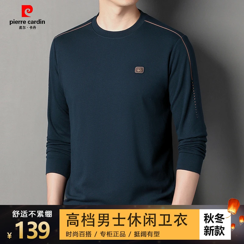 皮尔卡丹男士圆领卫衣2023秋季新款休闲长袖针织百搭轻奢男装4