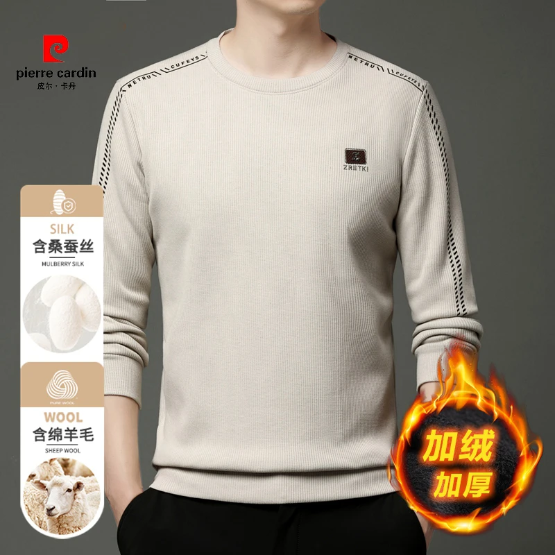 皮尔卡丹加绒加厚含羊毛桑蚕丝保暖男士针织休闲舒适卫衣