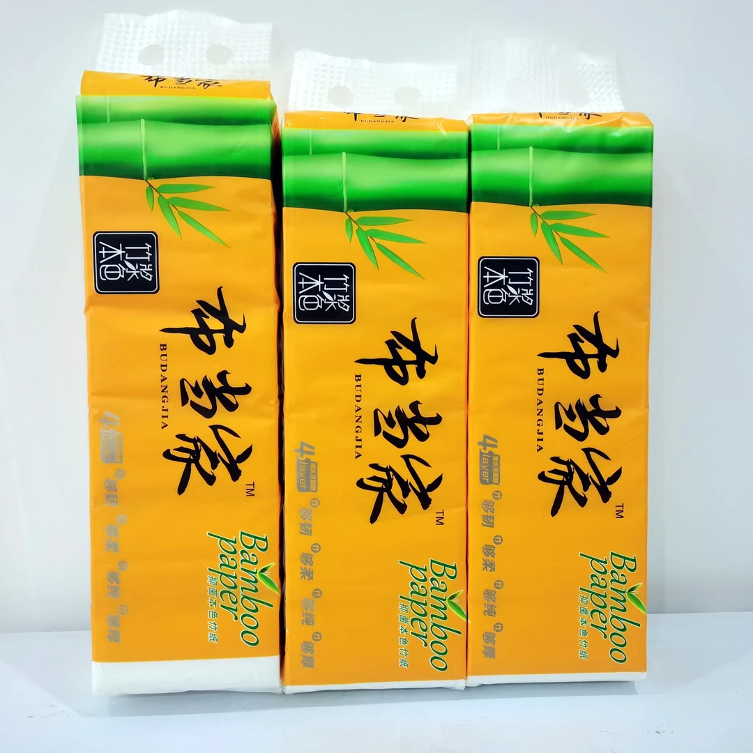 12卷一提卷纸超值特惠价