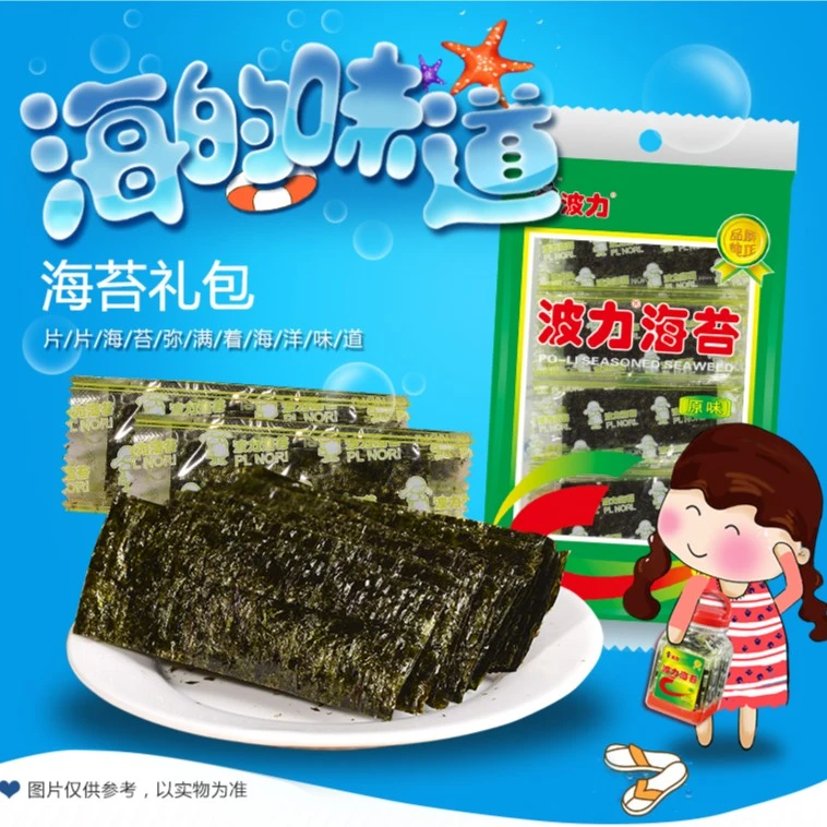 波力海苔12切3枚15束一袋
