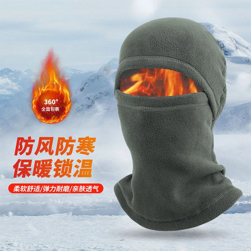 【冬季头盔帽】保暖骑行帽摩托车电动车自行车户外运动一体面罩加厚