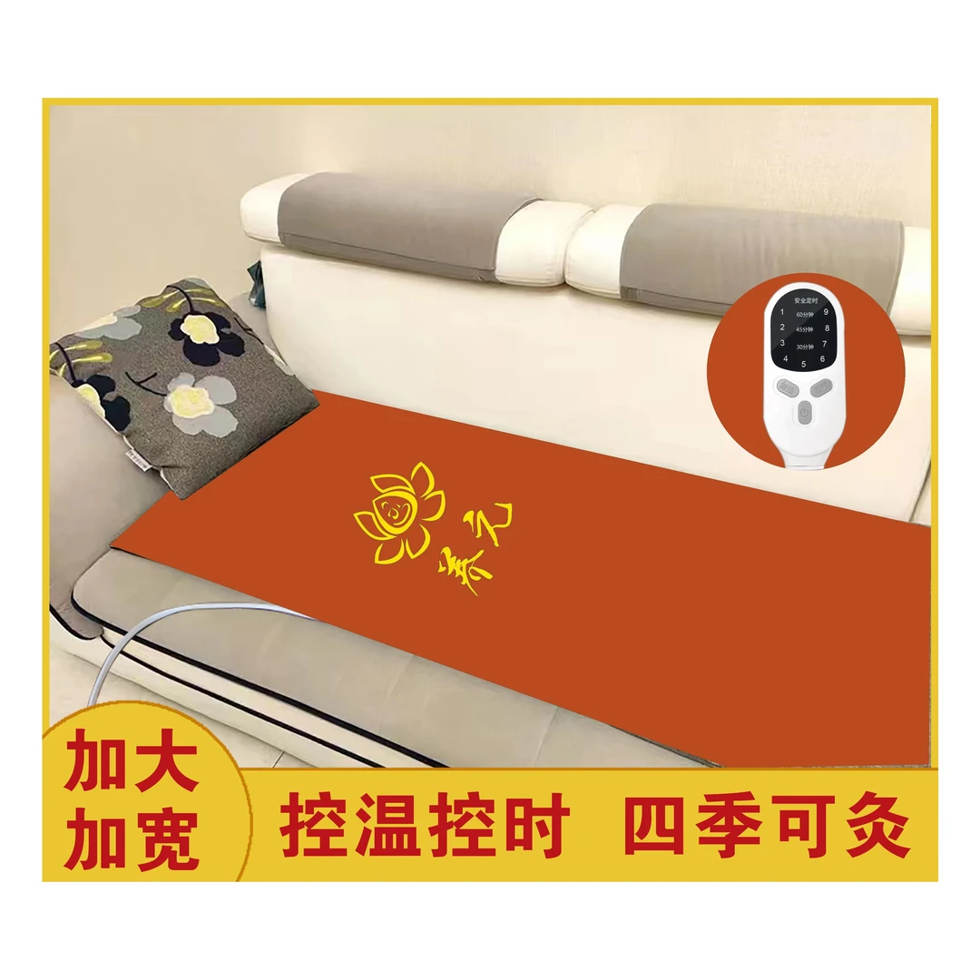 【老粉福利】加大温灸毯 全身热敷垫 控时控温四季可用