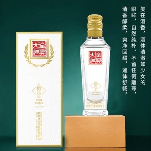 全兴大曲樽享白酒送礼浓香型白酒纯粮盒装喜宴高度酒送52度100ml
