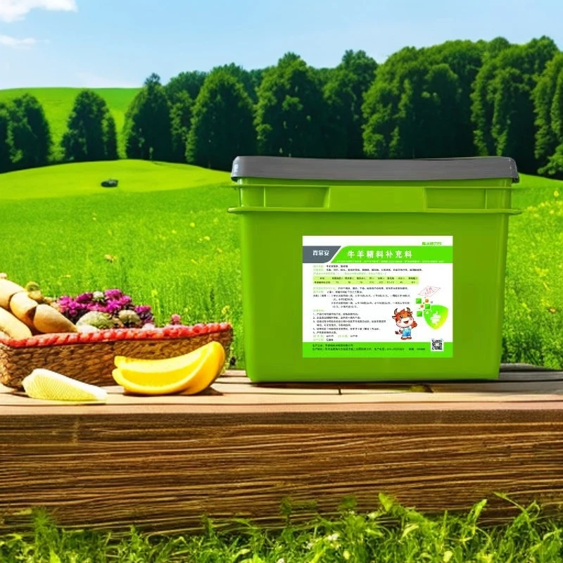 【胃常安】牛羊健胃益生菌真空锁鲜