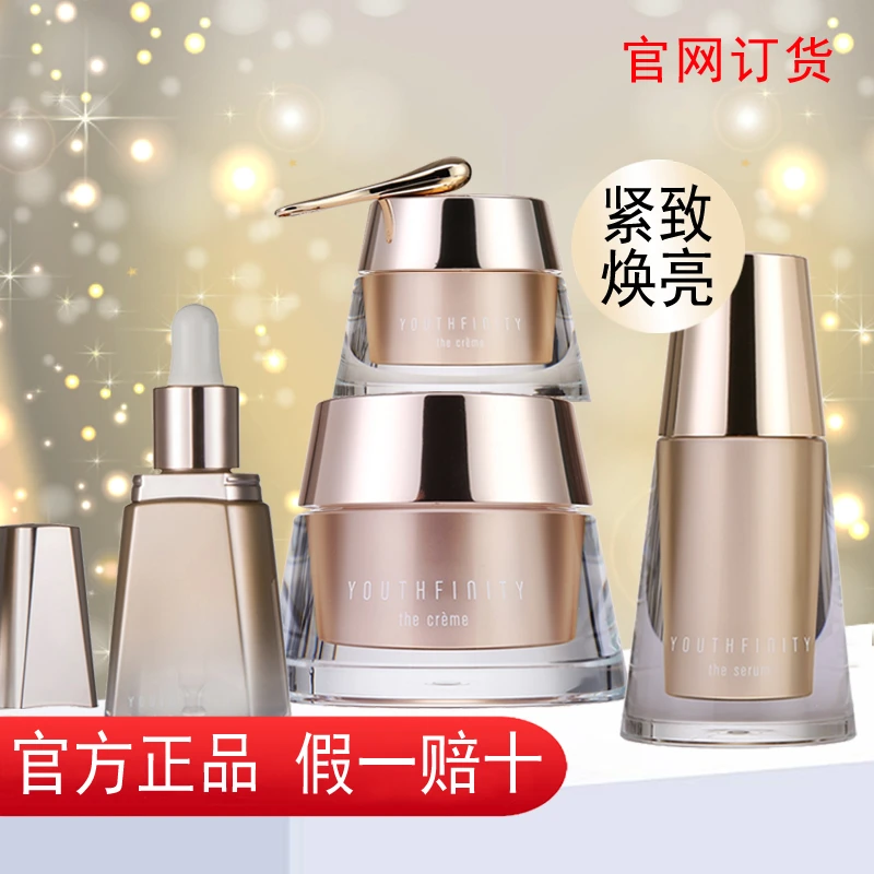 玫琳凯化妆品组合臻时粹颜系列精华油面霜紧致提拉提升养肤正品