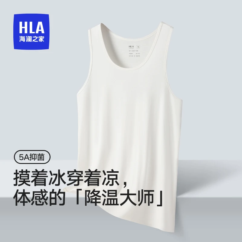 海澜之家【2件装】清凉夏季背心舒适透气无袖圆领打底男无痕速干