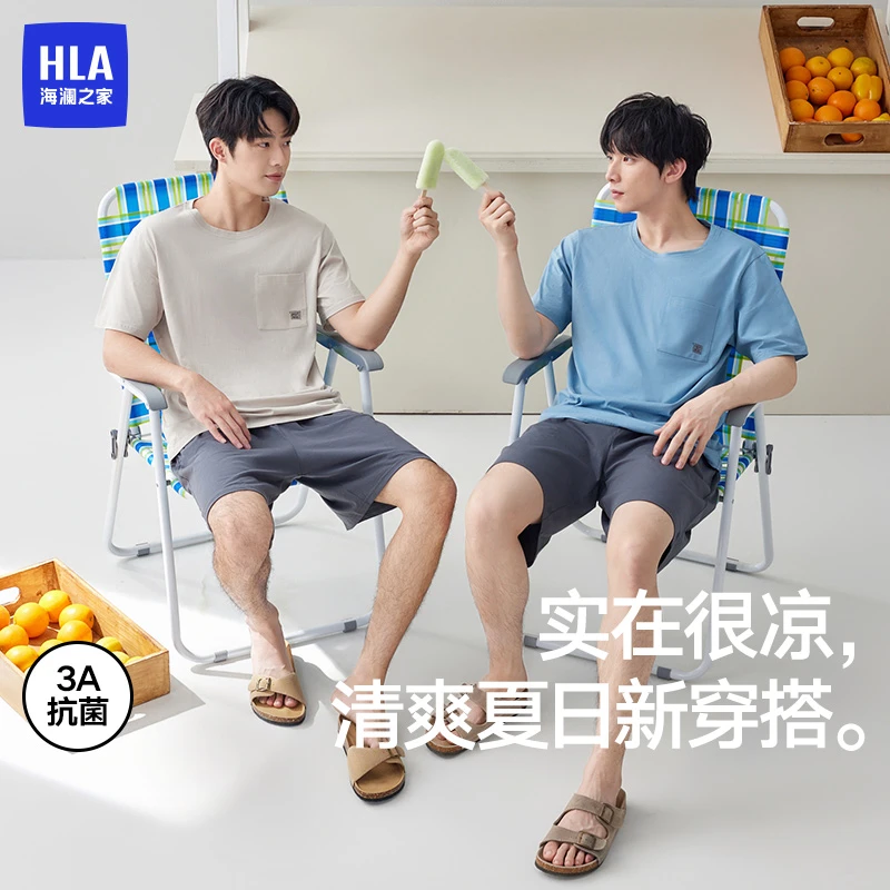 HLA/海澜之家【凉方系列】男士圆领夏日家居服舒适夏季跑步休闲宽松