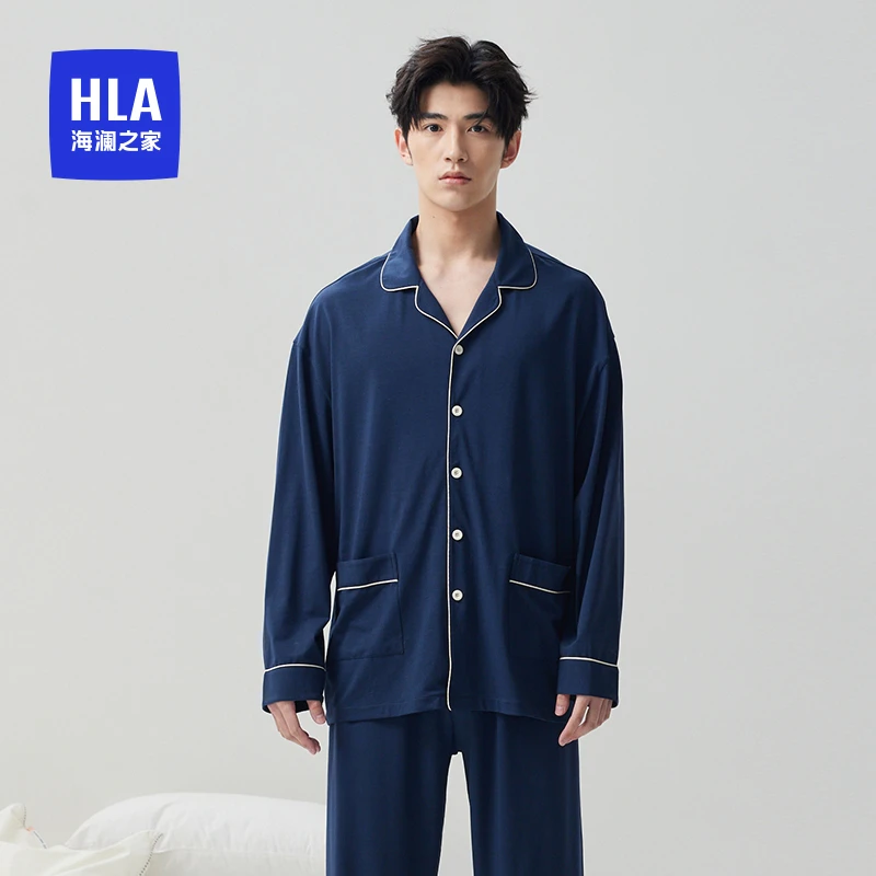 海澜之家【精梳棉】男士翻领长袖长裤家居服春秋睡衣套装休闲宽松