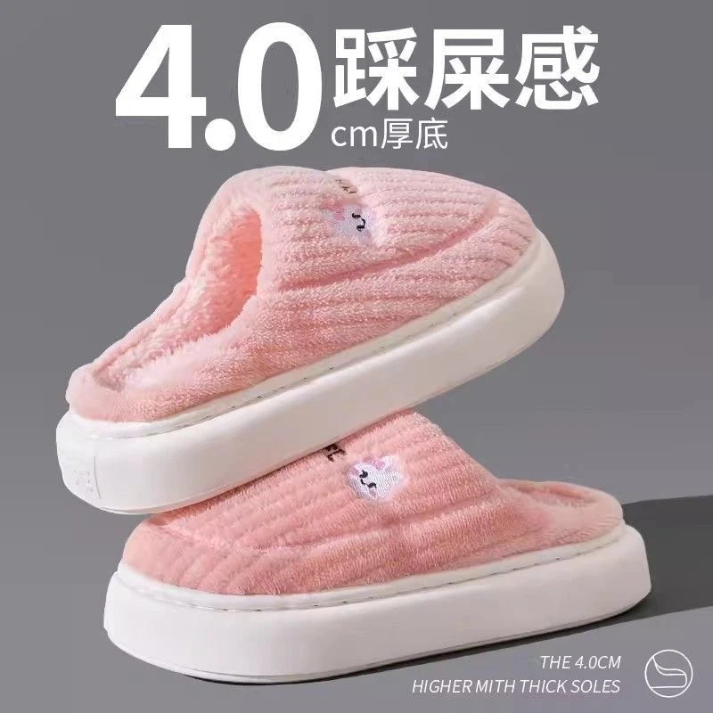 巨保暖新款踩屎感棉拖鞋男款冬季包跟室内拖鞋女居家加绒毛棉托鞋