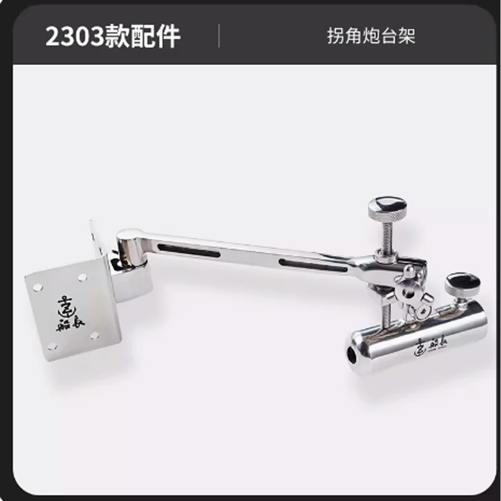 船长钓箱配件高端不锈钢拐角炮台银色金色右手款