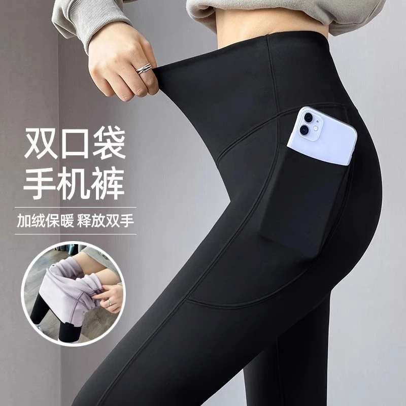 双口袋鲨鱼裤女外穿秋冬季打底裤加绒加厚高腰收腹提臀瑜伽芭比裤