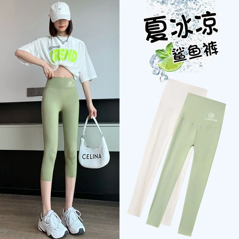 鲨鱼皮打底裤女外穿春秋薄款高腰无痕大码瑜伽夏季七分紧身芭比裤