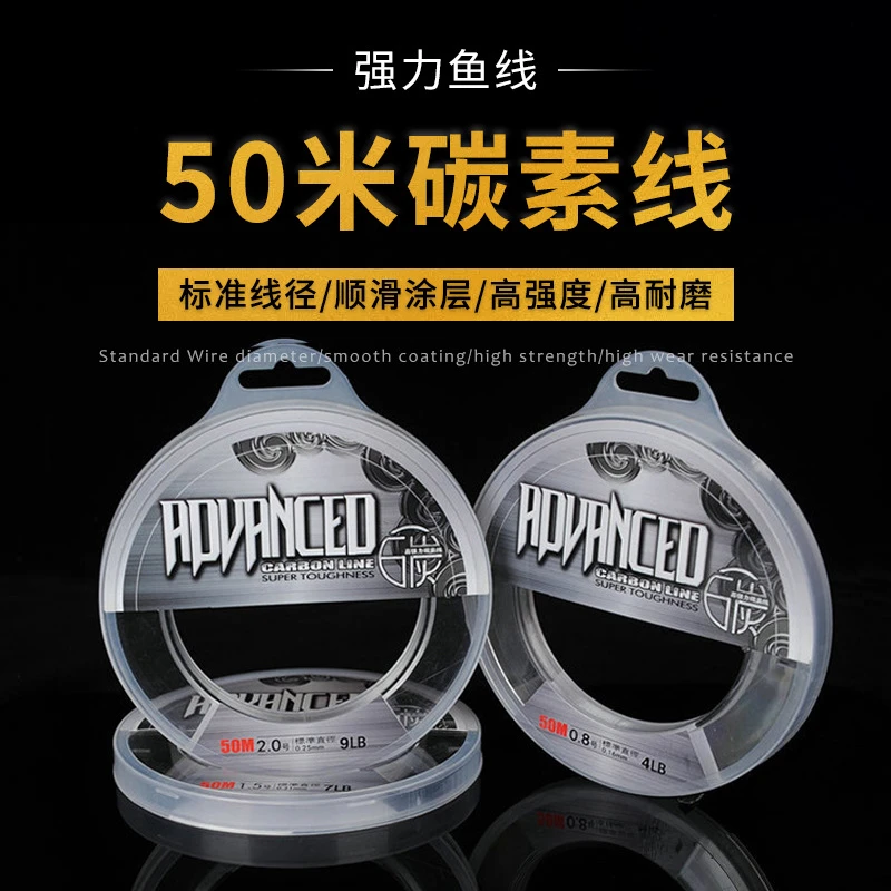 碳线 50米100米碳素线 加强耐磨高拉力钓线海钓无影前导子线碳线