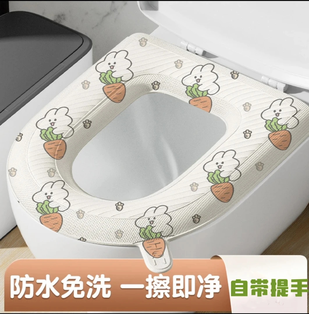 【升级款2个装】高发泡EVA自带提手防水马桶垫可水洗四季通马桶垫
