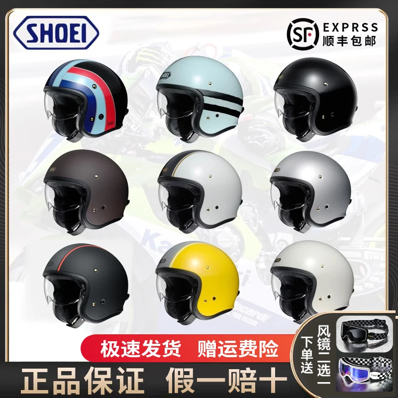 SHOEI JO+PLUS 复古vespa哈雷凯旋本田摩托夏季踏板3/4半盔头盔