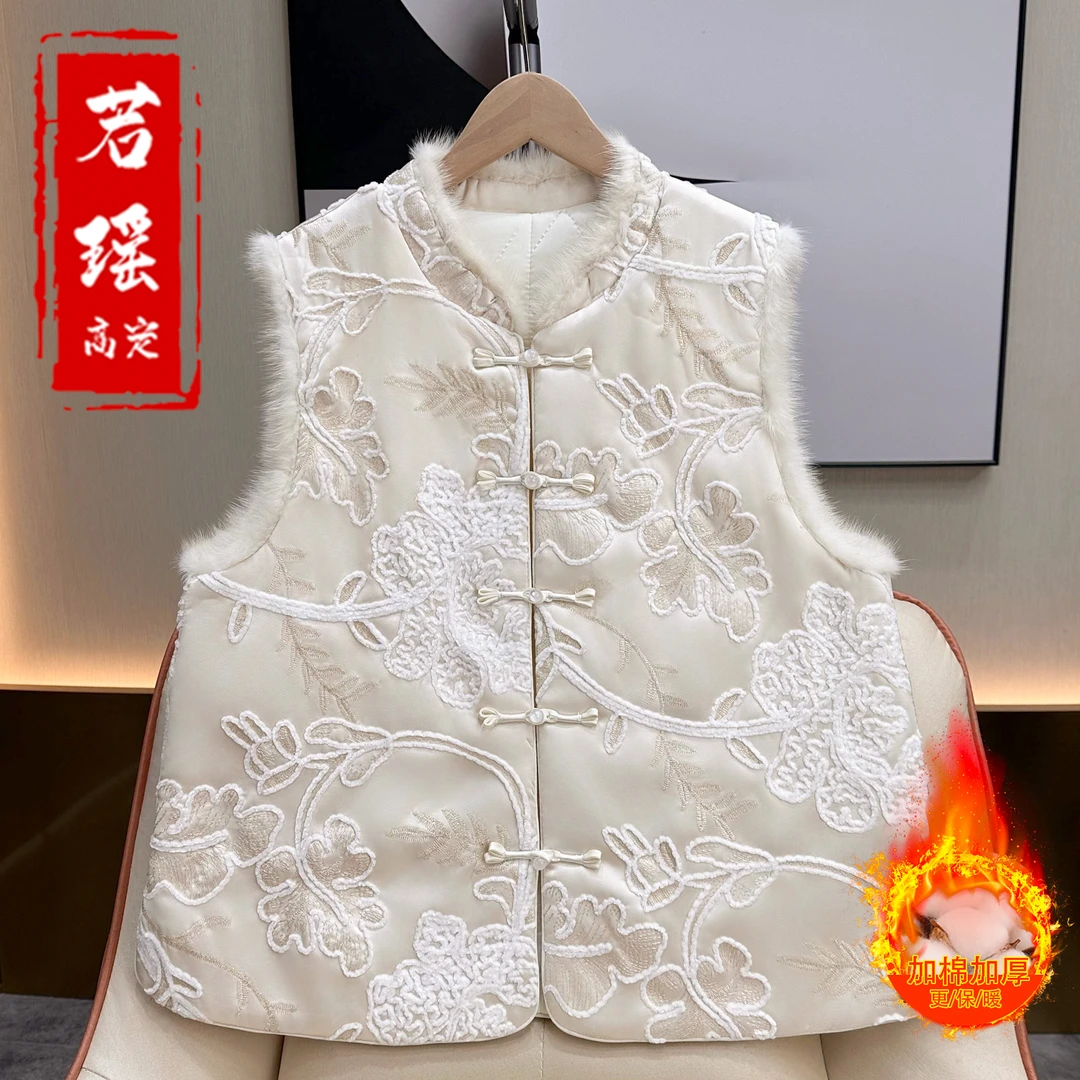 加棉加厚【月上枝】秋冬新款国风刺绣马夹女新中式毛毛边气质坎肩