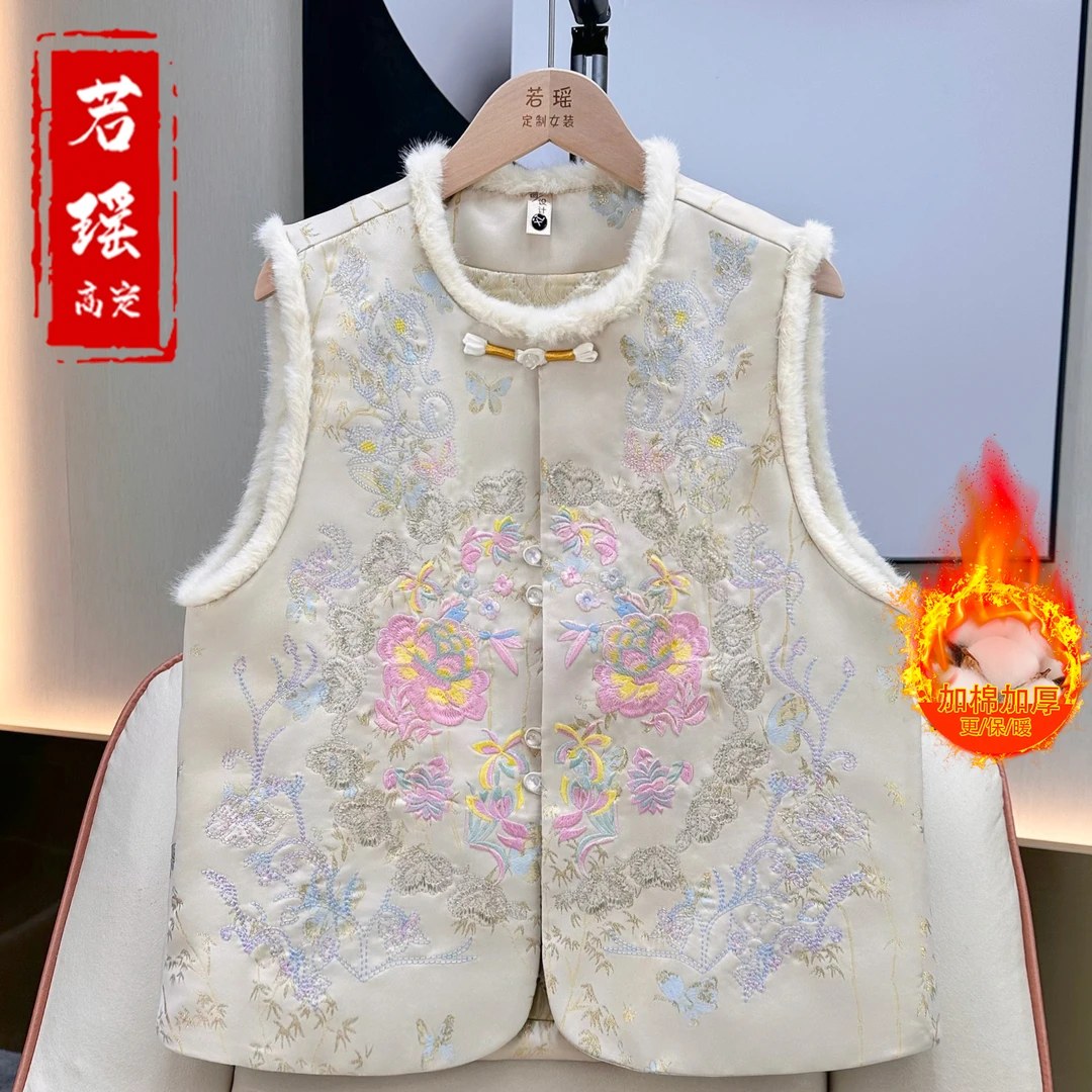 加棉加厚【琼芳】秋冬国风刺绣马夹女装新中式金丝提花毛毛边坎肩女